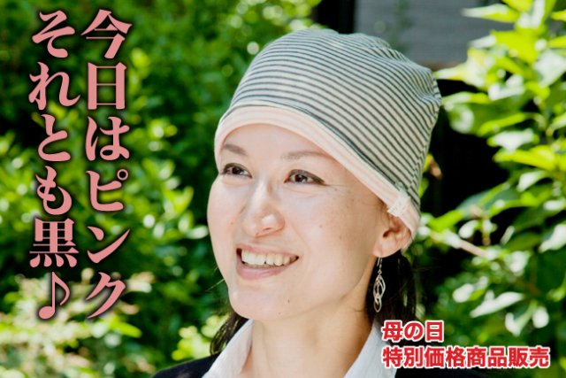 母の日