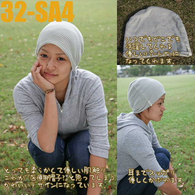 32-sa4
