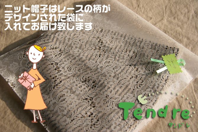 医療用帽子 ラッピング 医療用帽子 ラッピング