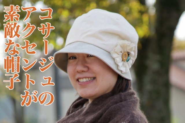 tendre抗がん剤帽子11-te_sf01