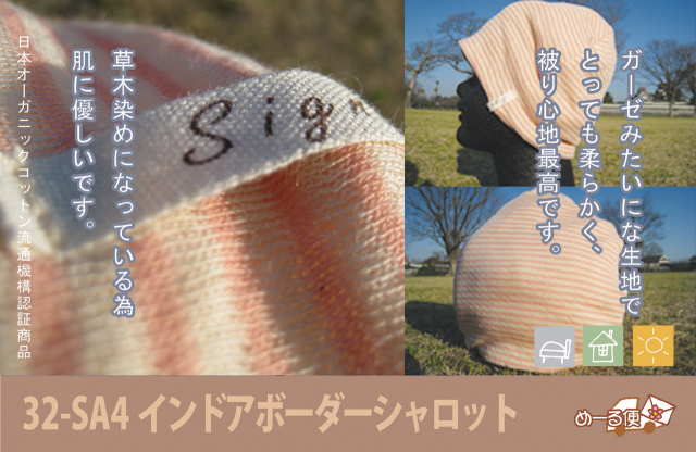 �ܡ�����������å�PINK