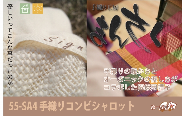 �ޤ󤵤���ˤĤ���