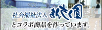 �ޤ󤵤���ˤĤ���