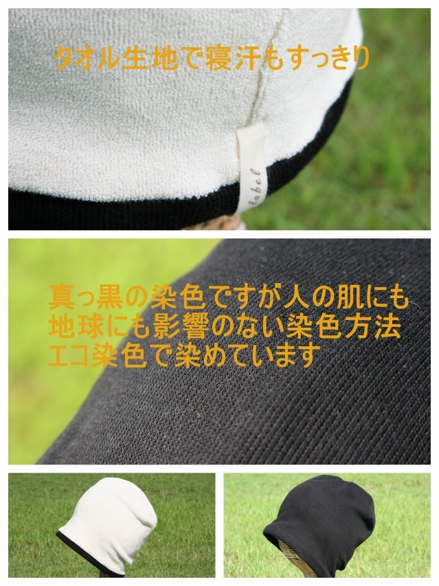 tendre抗がん剤医療用帽子11-te_s03black