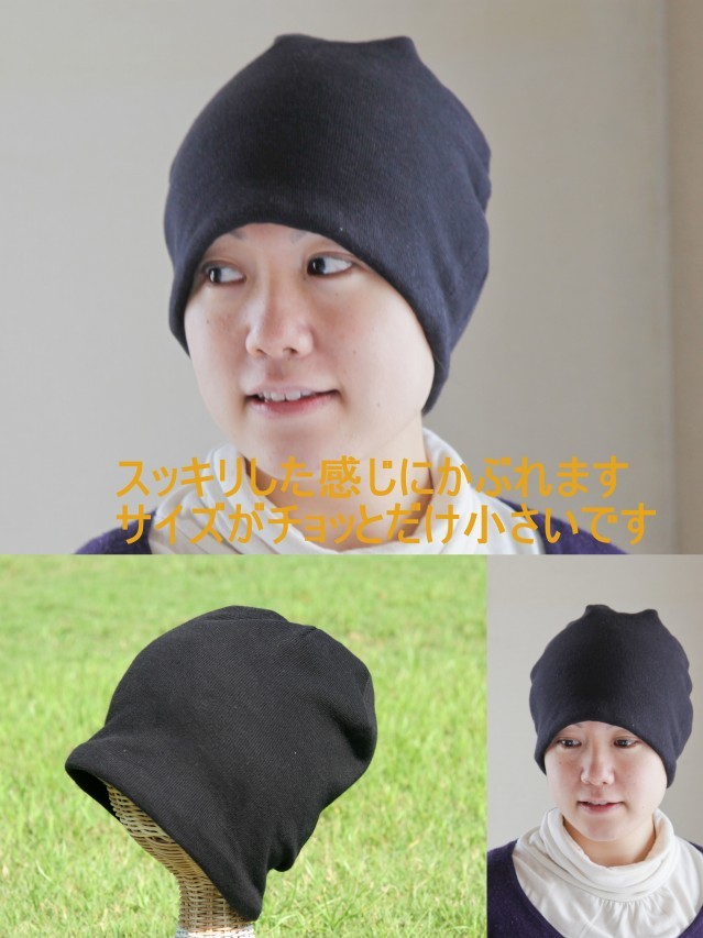 tendre抗がん剤医療用帽子11-te_s03black