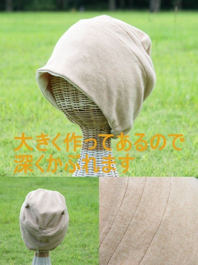 tendre抗がん剤医療用帽子11-te_s04brown