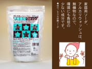 ��ǽ���ޥ��륫�ꥦ���å��塣������ú����������3����