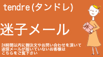 �»ҥ᡼��