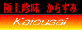��ŵ�֤�