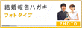 �뺧���Ϥ���