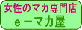 �ۥ���Х��