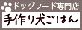 ���긤���Ϥ�