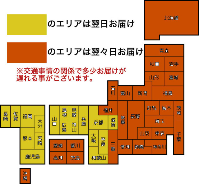 医療用帽子のお届けまでの日数について 医療用帽子オーガニック通販専門店tendre タンドレ