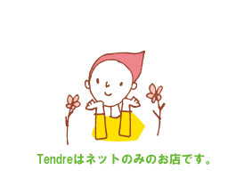 tendre看板娘